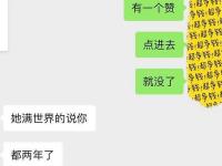 女朋友撒嬌說我不愛她該怎么辦？怎樣回答？