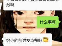 被男朋友抱起來(lái)懟是什么感情