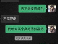 什么樣的器大活適合器大活？ 男朋友有什么感覺？