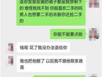 小三什么時(shí)候更容易攻擊成功？