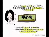 如何解決真正處破女出血的問(wèn)題？ 女性私人保養(yǎng)的方法有哪些？